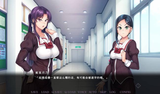 妹妹来我家了汉化