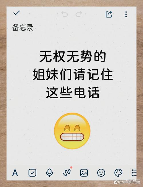 如何设置来电不显示电话号码