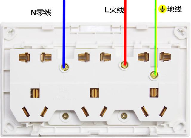 十五孔插座接法图片