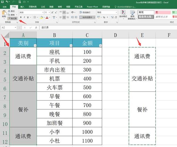 excel明明有数据但筛选空白