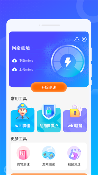 vivo的数据线可以通用吗