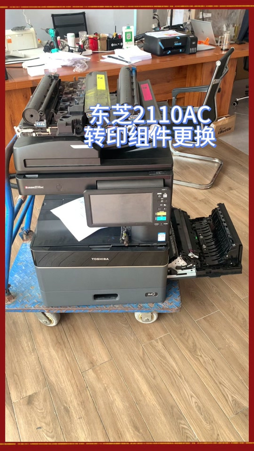 东芝2110ac扫描教程