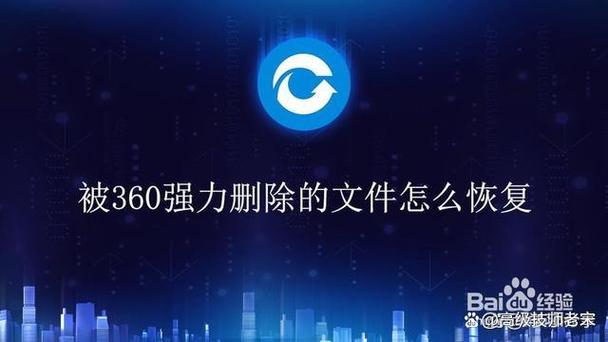 彻底删除2345的注意事项