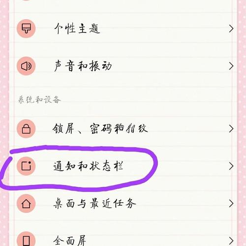魔秀主题怎么用不了了