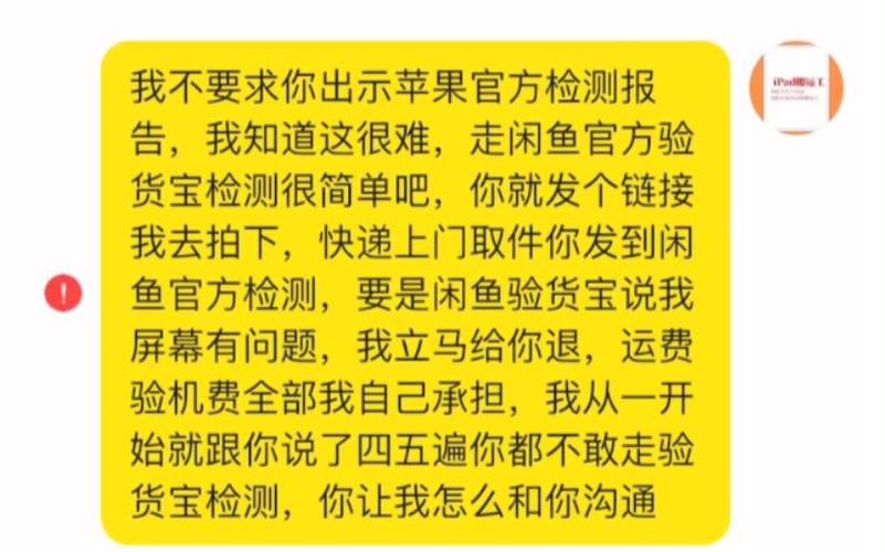 闲鱼一个差评号就废了吗