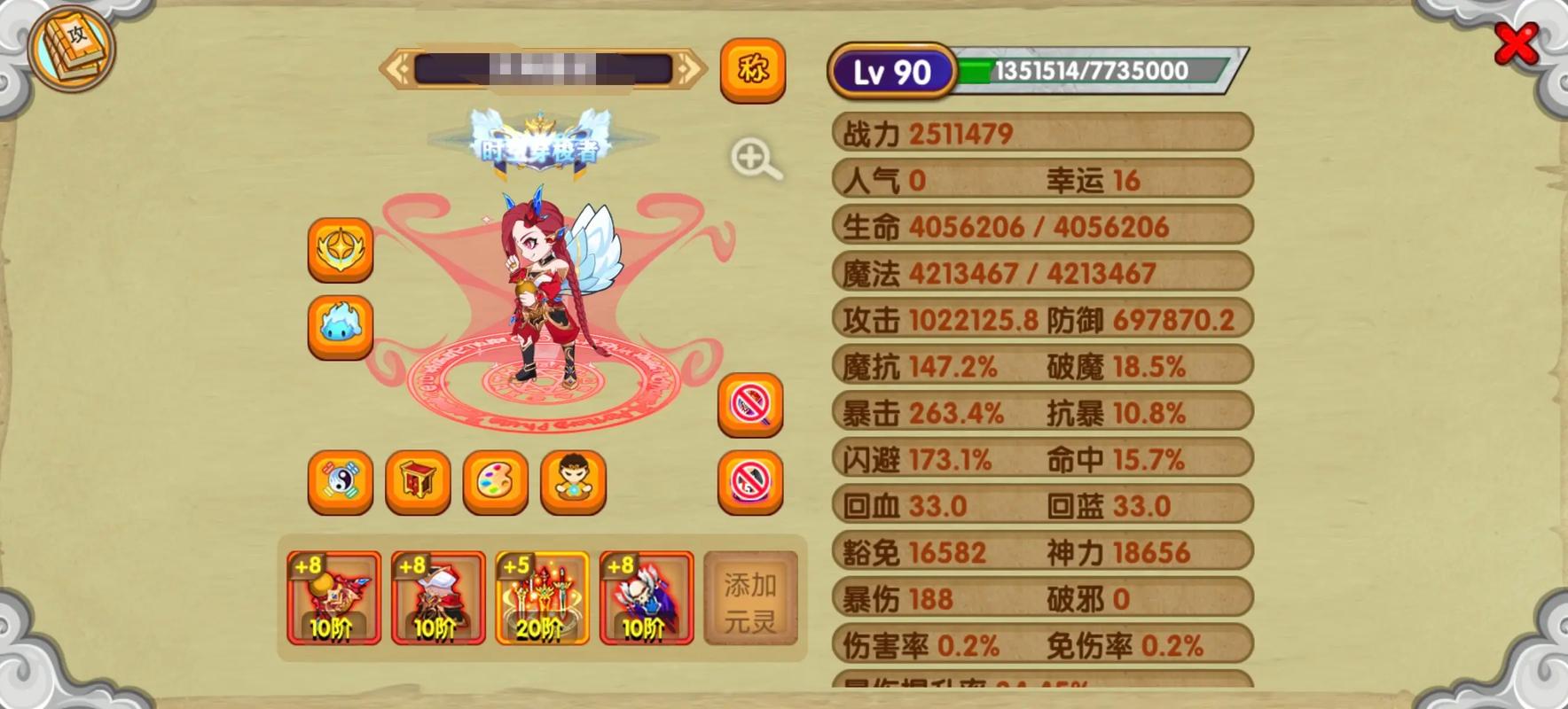造梦西游ol内购无限点券