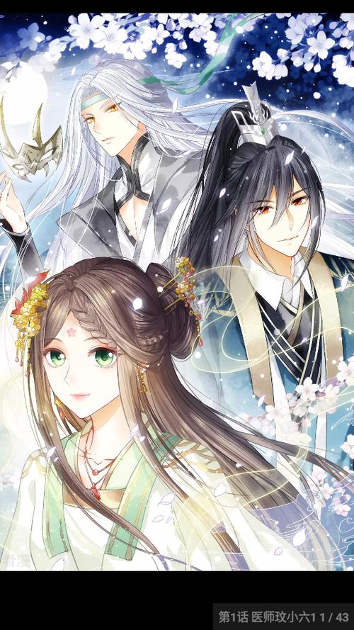 神漫画app在线版