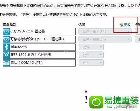 电脑光驱驱动打不开的解决方法
