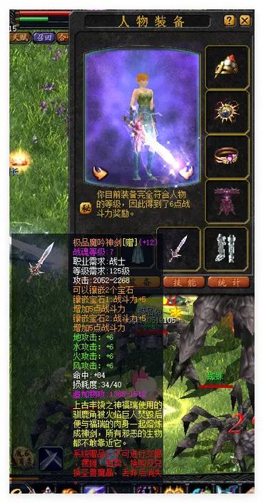 魔域怀旧服