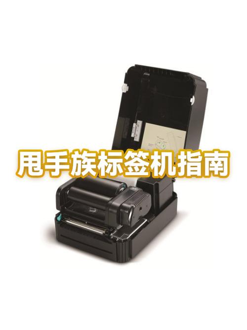 标签机新手入门教程