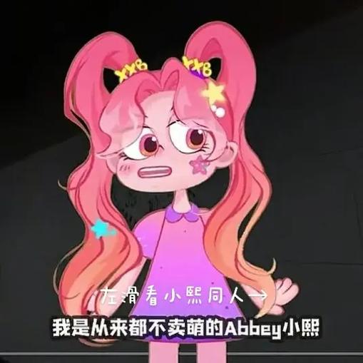 小熙解说
