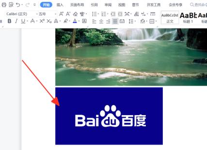 透明背景logo生成器