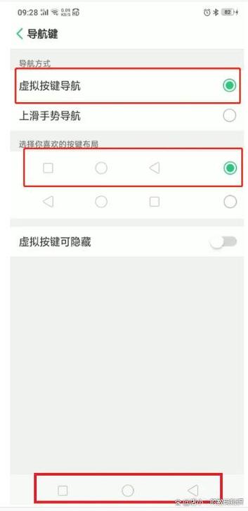 oppor17桌面滑动效果怎么设置