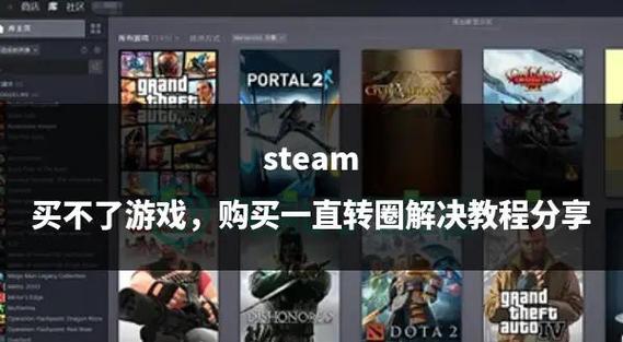 steam购买过游戏怎么没有了