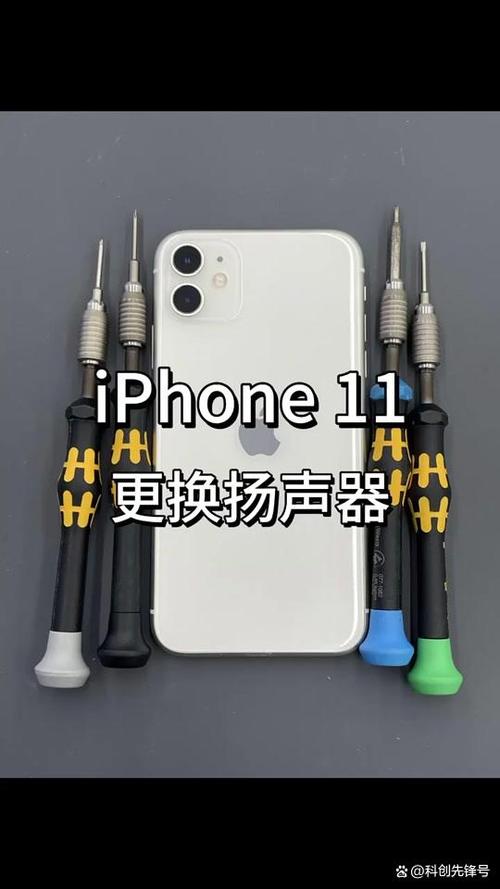 苹果扬声器声音跑到听筒了