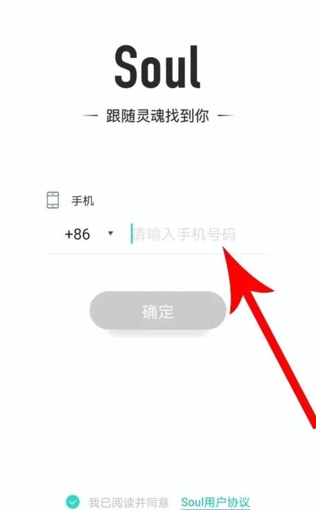 soul怎么退出登录