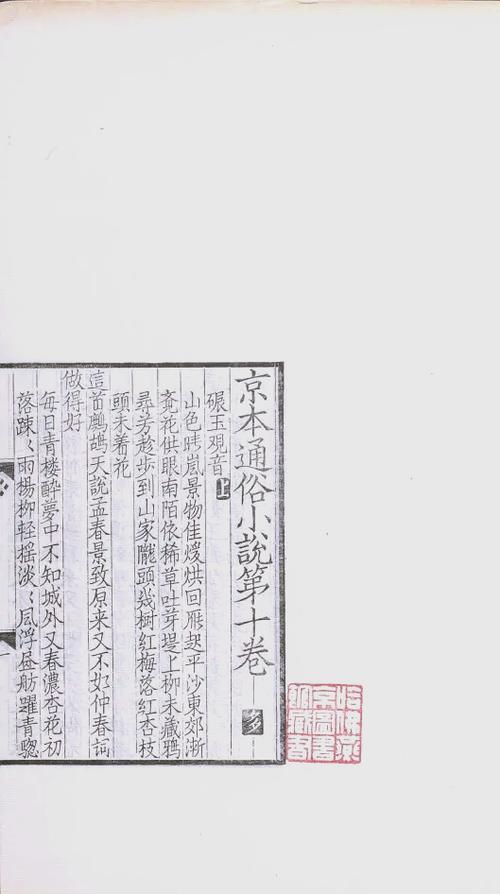听原的小说作品集