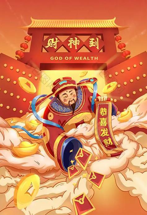 财神拔罐红包版2023最新版本