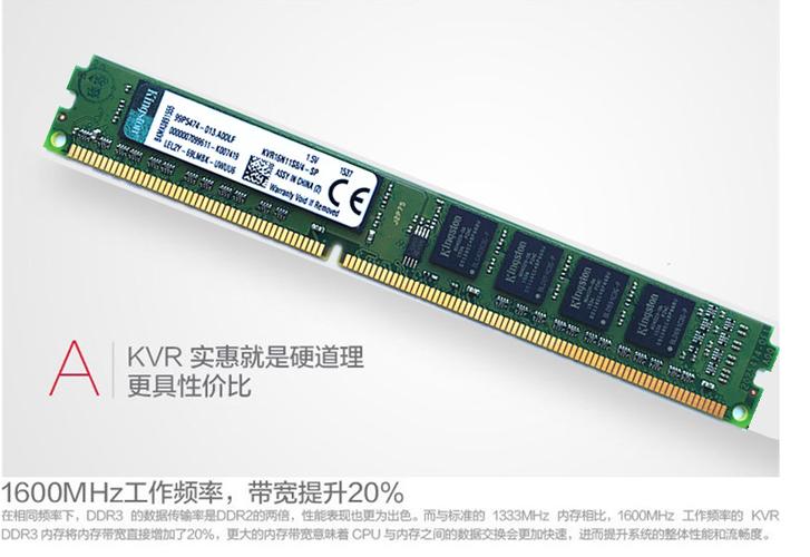 内存条两个2g和一个4g哪个好