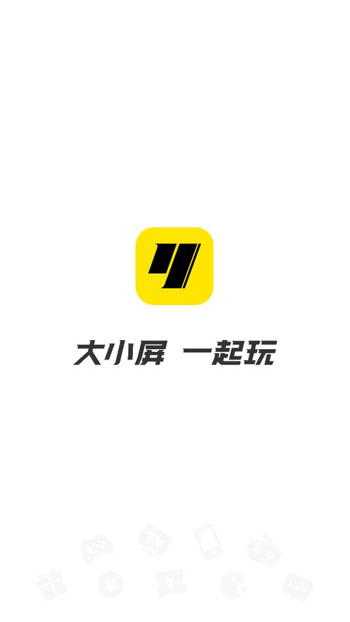 小y游戏盒子官方下载