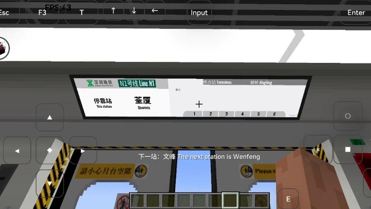 网易MTR模组下载