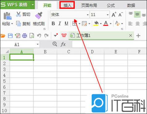 wps2019自定义快捷键设置