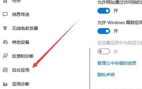 任务管理器自动关闭怎么解决