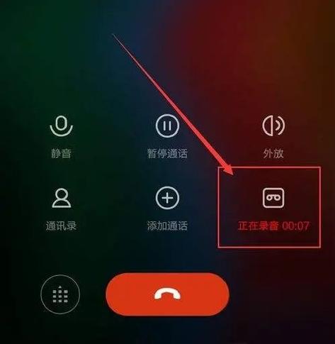 苹果打微信语音声音很轻