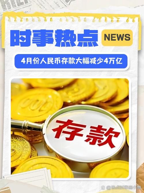 存钱通里面的钱多久能提出来