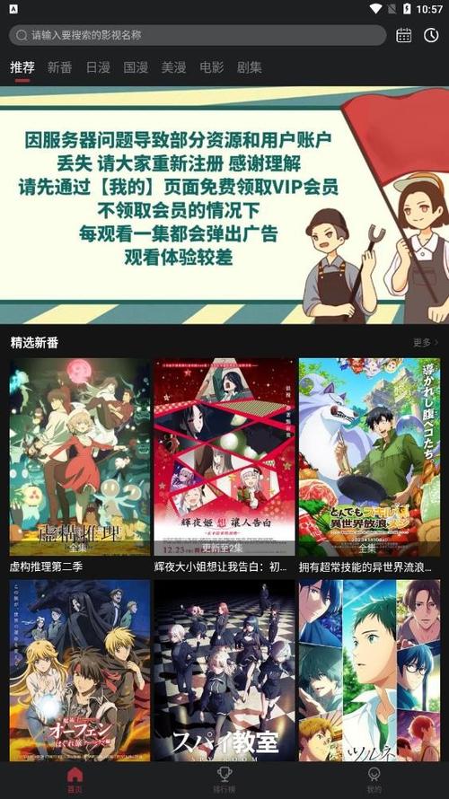 喵呜次元官方下载入口