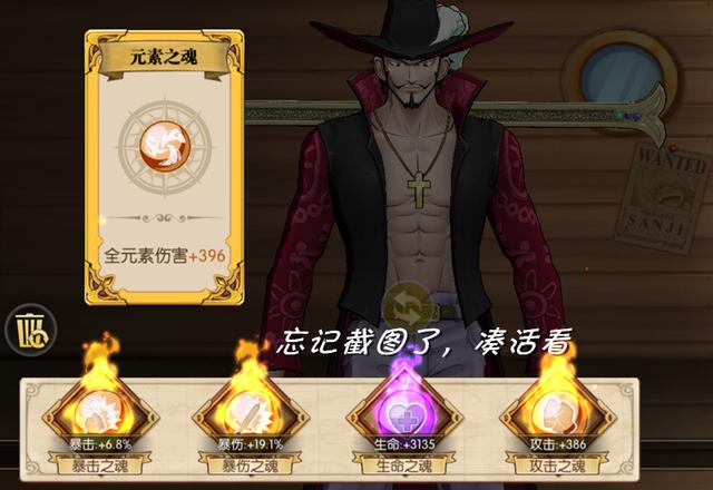 燃烧意志金魂数值