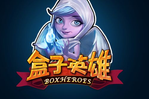 跳盒子小游戏