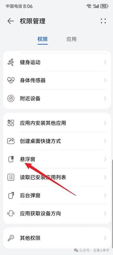 静音键功能设置 | 华为官网