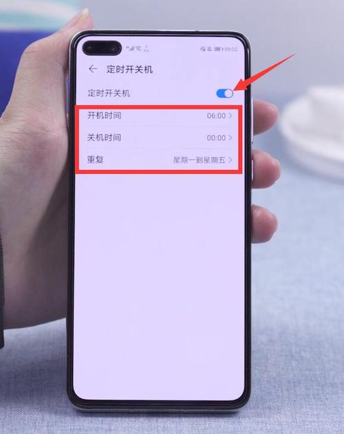 华为畅享90关机方法