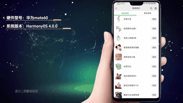 微信动态表情包怎么制作
