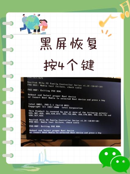 电脑频繁黑屏,然后几秒后恢复
