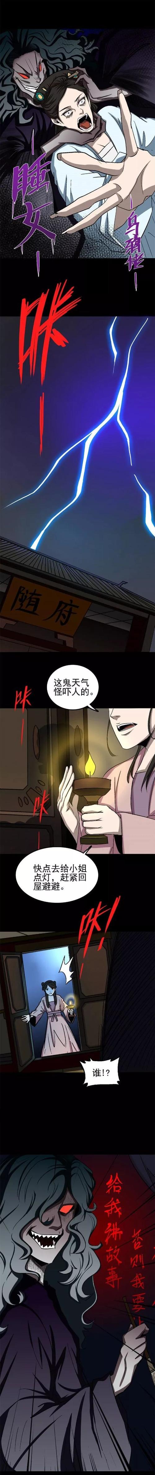 被恶鬼们缠上的社恐by冷水澡