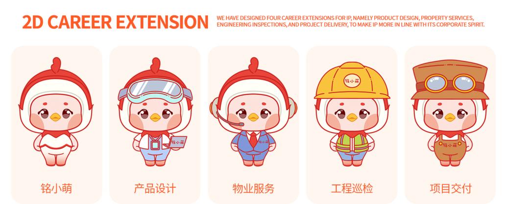 ip形象设计网站
