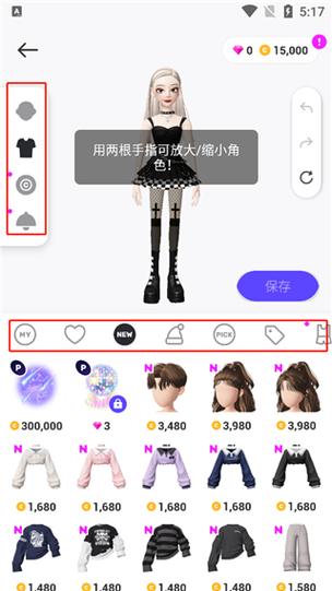 崽崽中文版不需要验证码