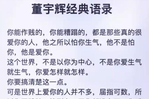 直播间评论经典语句