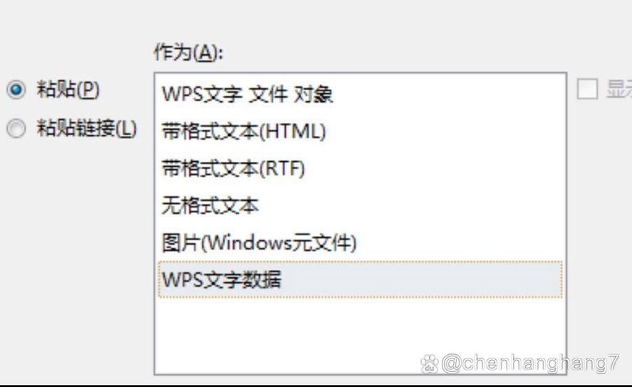 word灰色解决方法