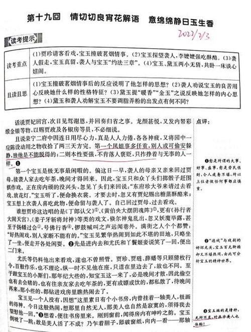 灭字的含义是什么
