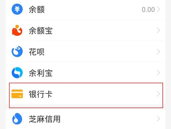 银行卡忘了卡号怎么查