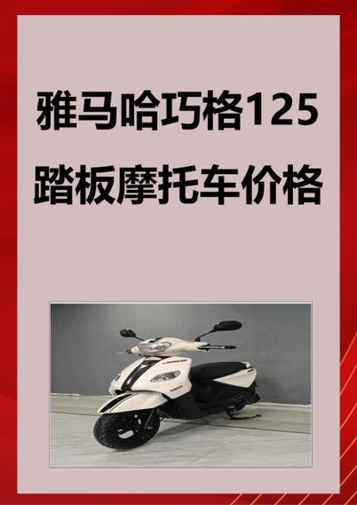 nsansla踏板是巧格吗