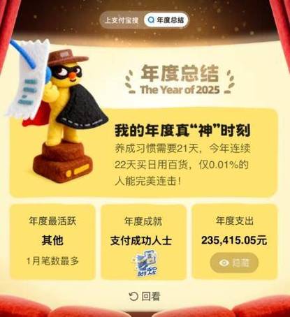 支付宝哪一年出来的