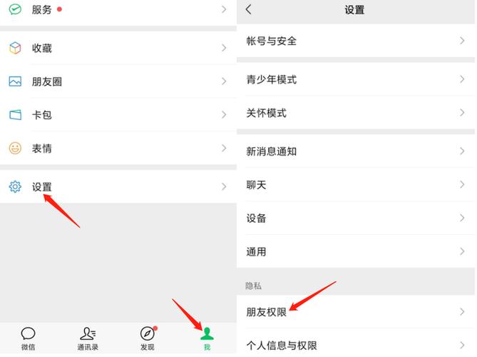 添加微信的最简单方法