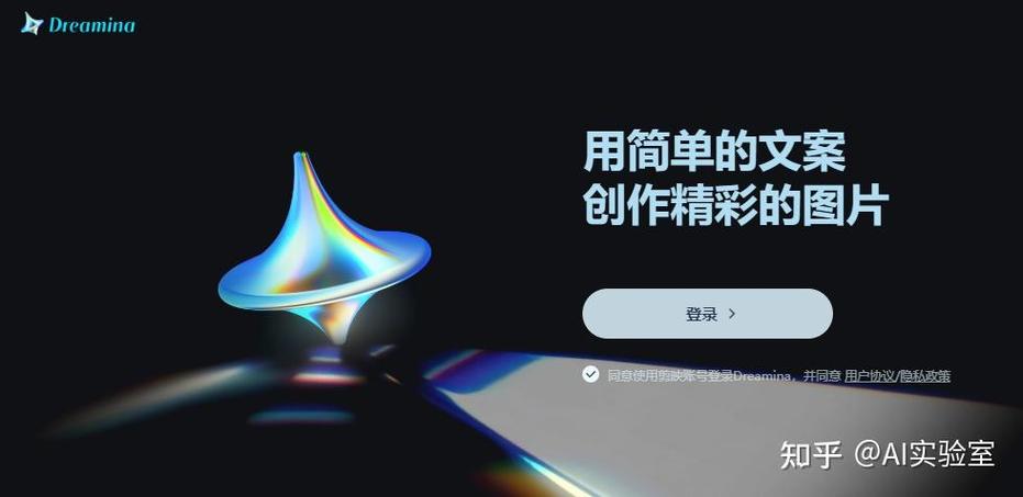 文生图ai工具