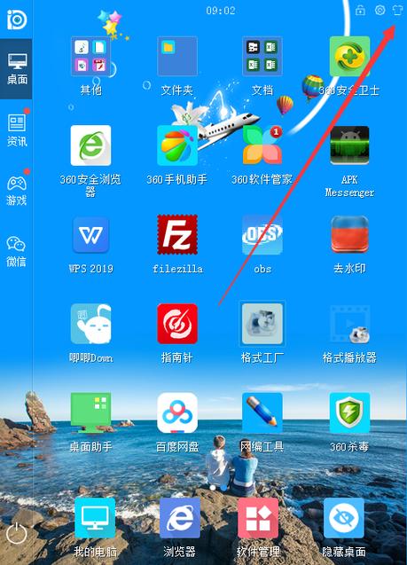 下载之家app下载安装