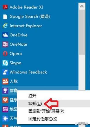 怎么把zip变成安装包