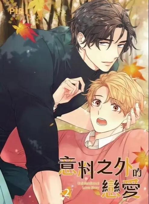 韩漫漫画与其他在线漫画平台的比较